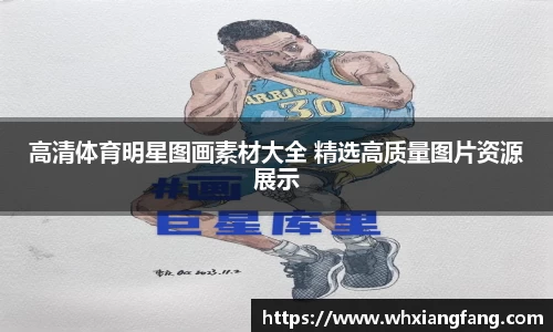 完美体育app下载安装