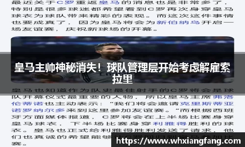 完美体育在线入口官网