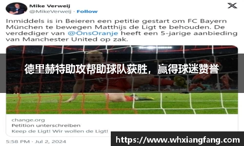 完美体育app下载安装