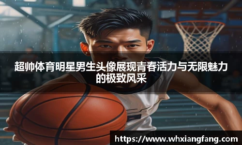 完美体育在线入口官网