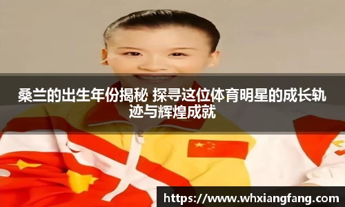 完美体育app下载安装