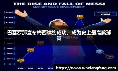完美体育在线入口官网