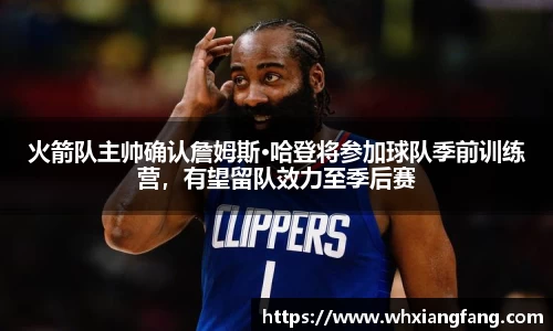 完美体育app下载安装