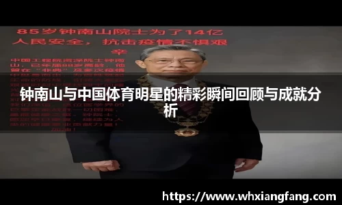 完美体育在线入口官网