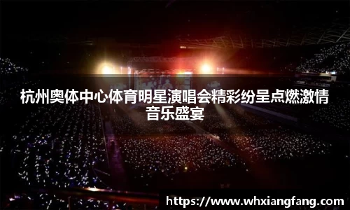 完美体育官网