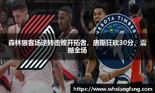 完美体育在线入口官网