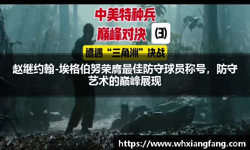 完美体育app下载安装