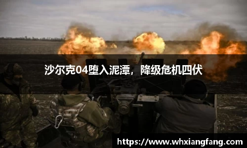 完美体育app下载安装