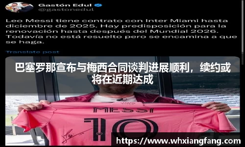 完美体育在线入口官网