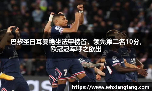 完美体育app下载安装