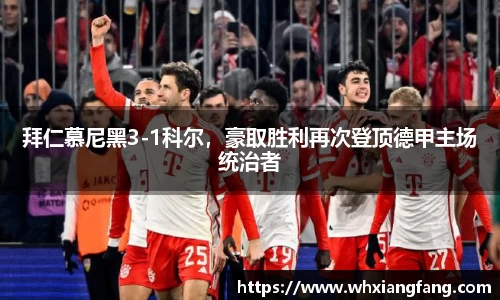 完美体育app下载安装