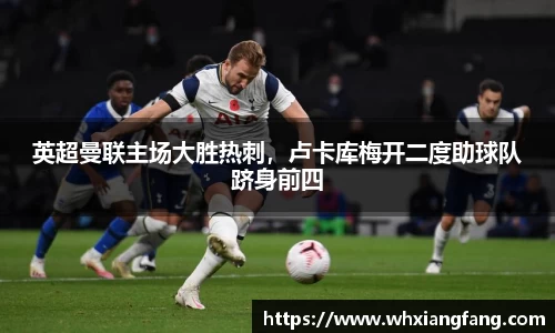 完美体育官网