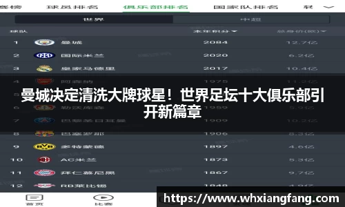 完美体育官网