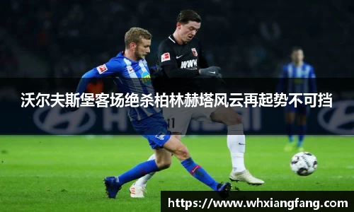 完美体育官网