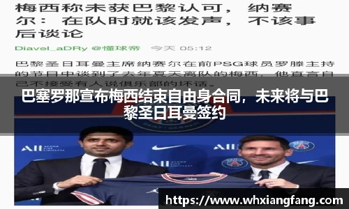 完美体育app下载安装