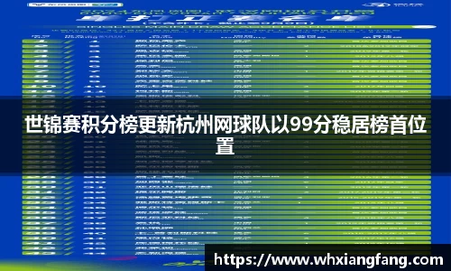 完美体育app下载安装