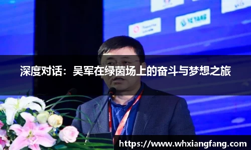 完美体育在线入口官网