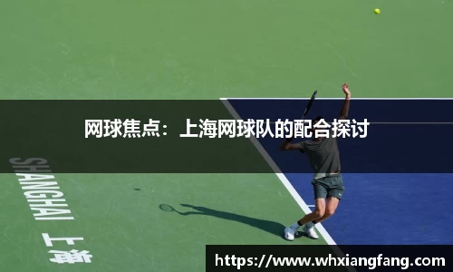 完美体育