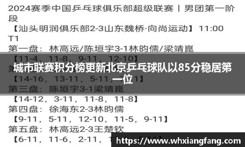 完美体育在线入口官网