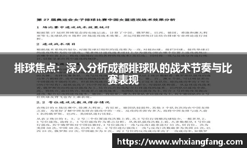 完美体育官网