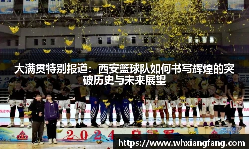 完美体育在线入口官网