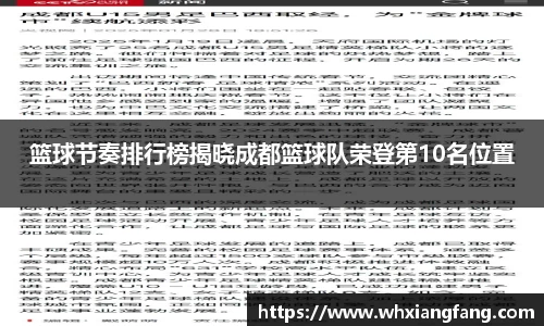 完美体育