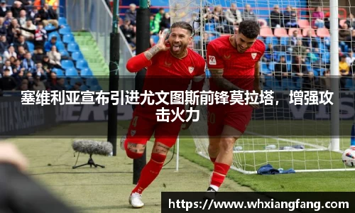 完美体育app下载安装