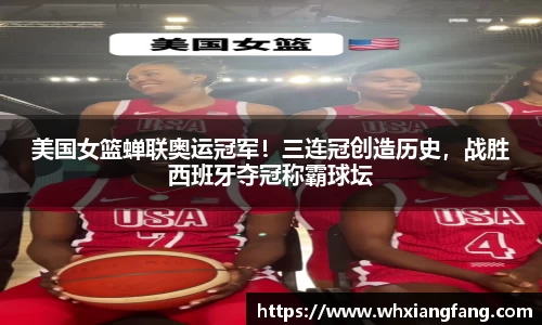 完美体育在线入口官网