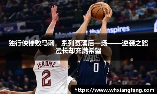 完美体育在线入口官网
