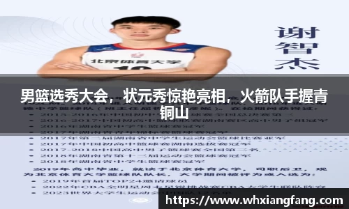 完美体育