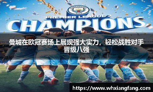 完美体育在线入口官网