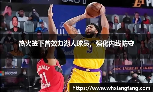 完美体育在线入口官网