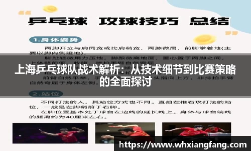 完美体育app下载安装