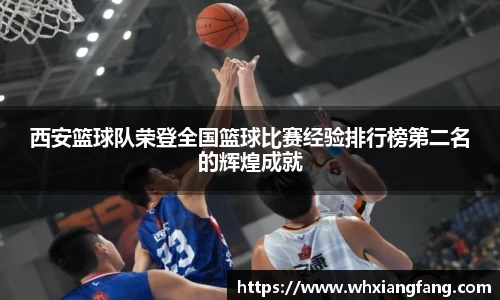 完美体育在线入口官网