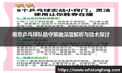 完美体育app下载安装