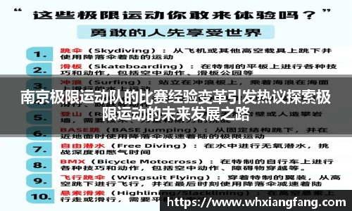 完美体育