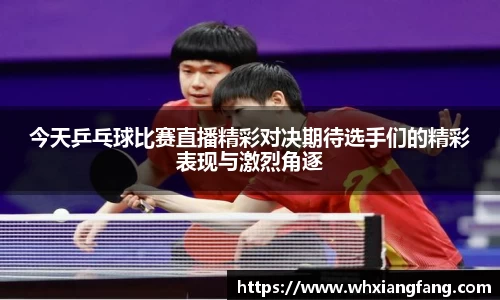 完美体育在线入口官网