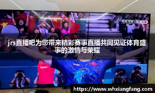 完美体育app下载安装