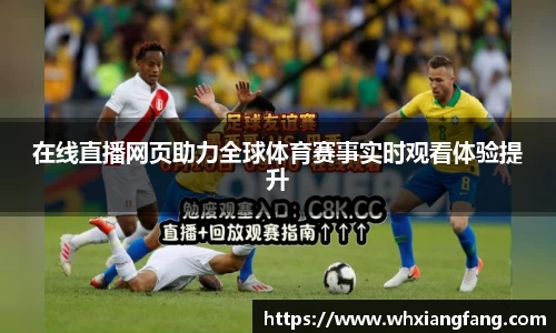 完美体育在线入口官网
