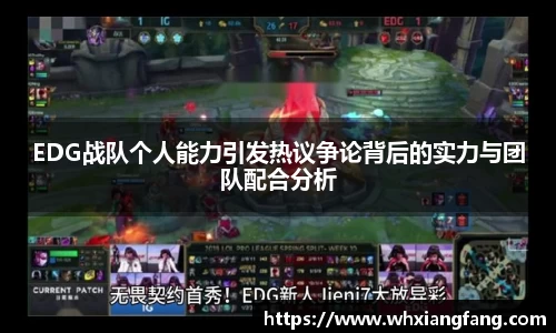 完美体育在线入口官网