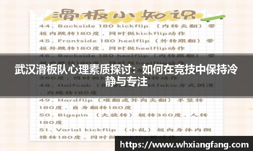 完美体育app下载安装