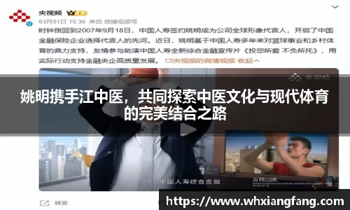 完美体育