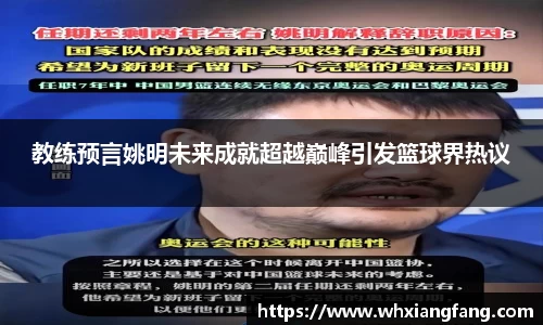 完美体育
