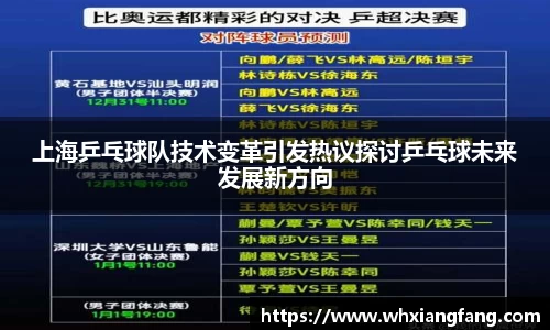 完美体育在线入口官网