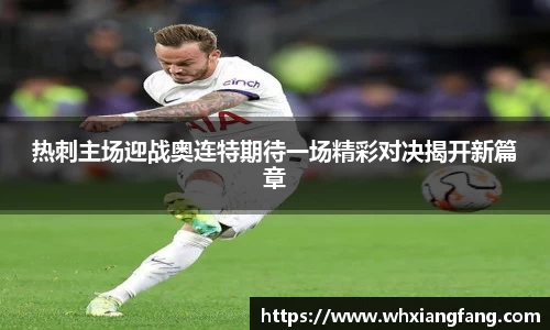 完美体育在线入口官网