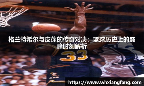 完美体育在线入口官网