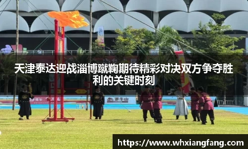 完美体育app下载安装
