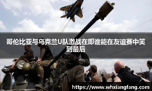 完美体育官网