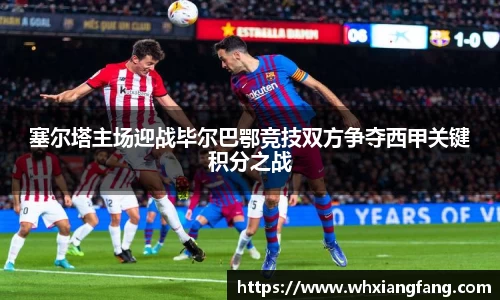 完美体育在线入口官网