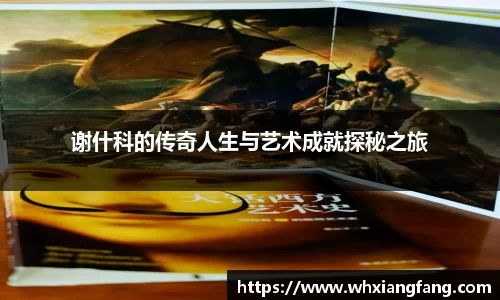 完美体育在线入口官网
